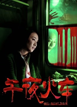 无水印微信购得女神级星恋主播『雅雅』私拍福利 蕾丝内衣黑丝网袜热舞诱惑 雪白坚挺奶子粉嫩诱惑